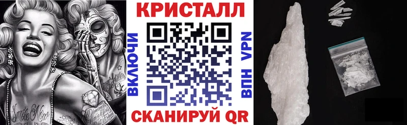 АМФЕТАМИН Розовый Апрелевка