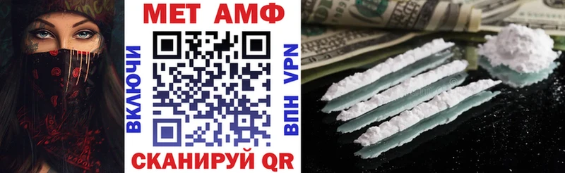 АМФЕТАМИН 98%  Купить где  Апрелевка 