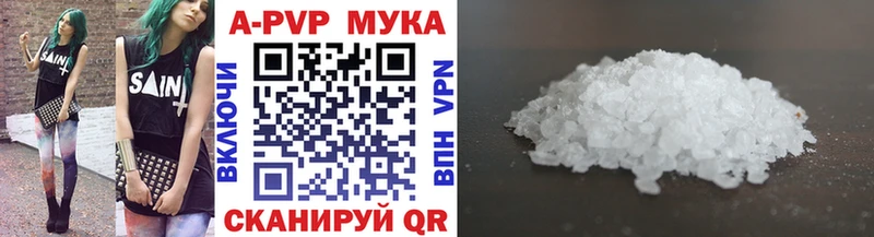 Alfa_PVP кристаллы  Купить закладки  Апрелевка 