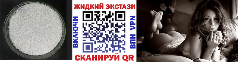 БУТИРАТ BDO 33%  Купить где  Апрелевка 