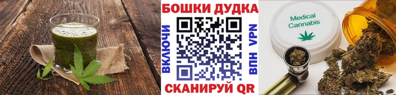 Купить  Апрелевка  Cannafood конопля 