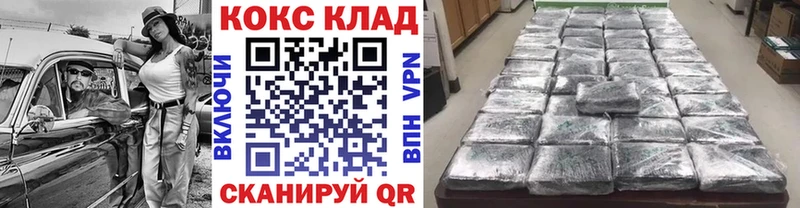 Cocaine Fish Scale  Купить закладки  Апрелевка 