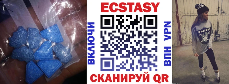 Купить  Апрелевка  ЭКСТАЗИ 99% 