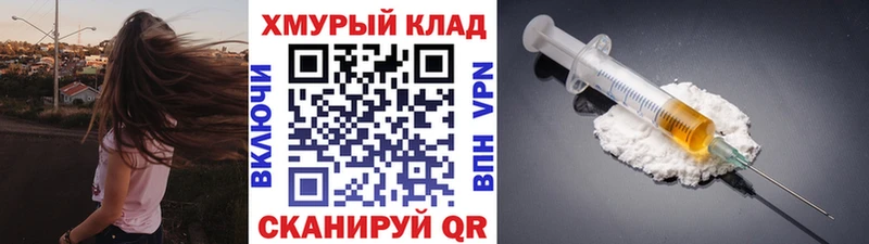 ГЕРОИН герыч  Купить где  Апрелевка 
