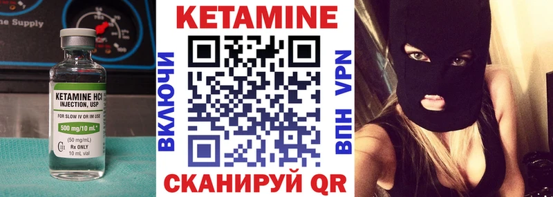 КЕТАМИН ketamine  Купить закладки  Апрелевка 