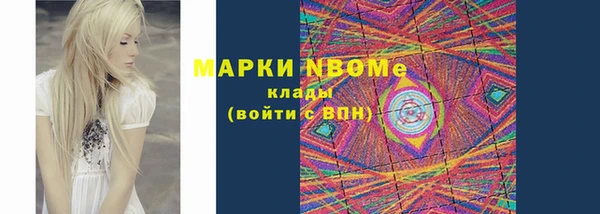 трава Богородск