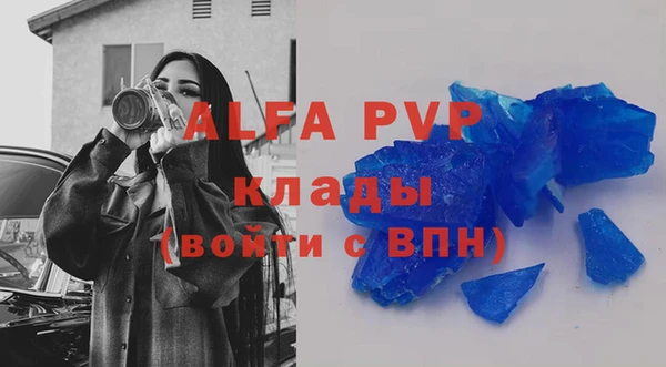 трава Богородск