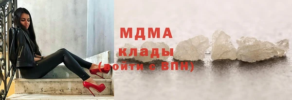 трава Богородск