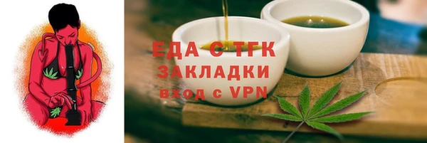 трава Богородск
