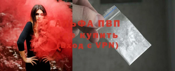 трава Богородск
