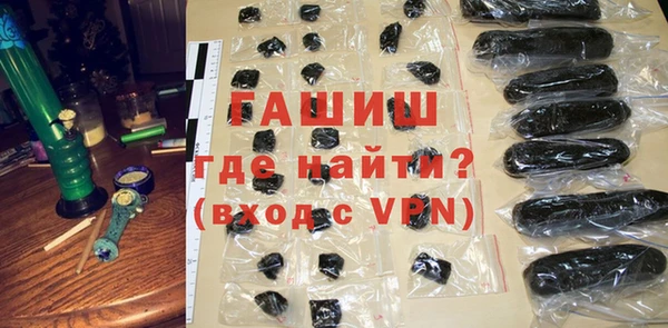 трава Богородск