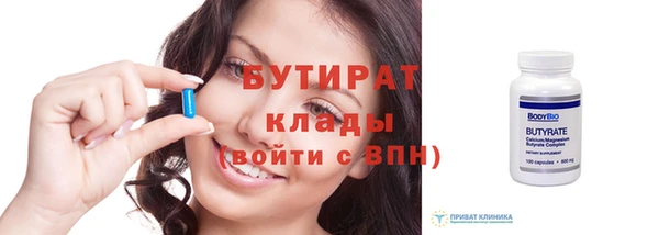 молекула духа Богородицк