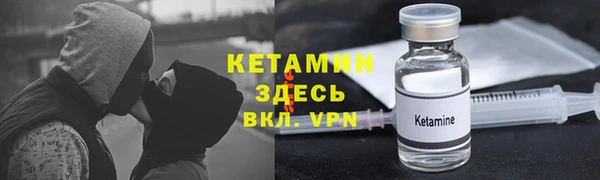 трава Богородск