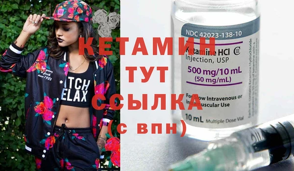 мескалин Семикаракорск