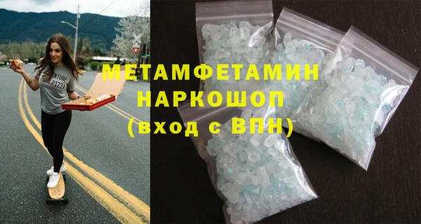 трава Богородск