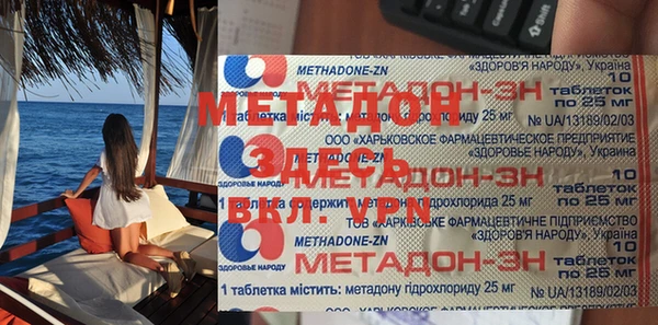 молекула духа Богородицк