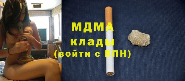 трава Богородск