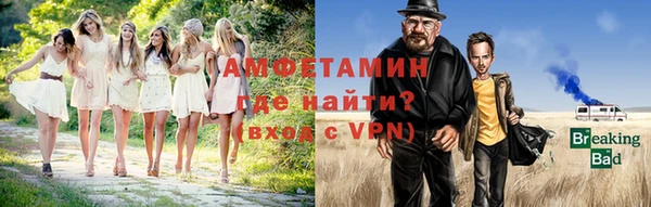 трава Богородск