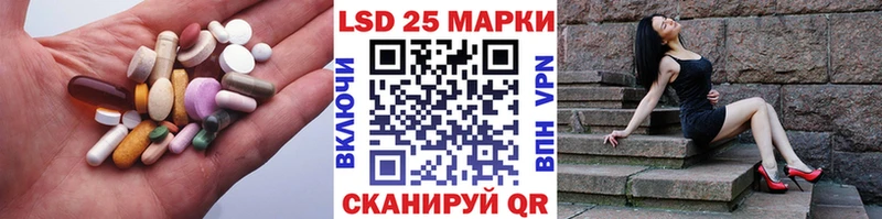 Лсд 25 экстази ecstasy  Купить  Апрелевка 