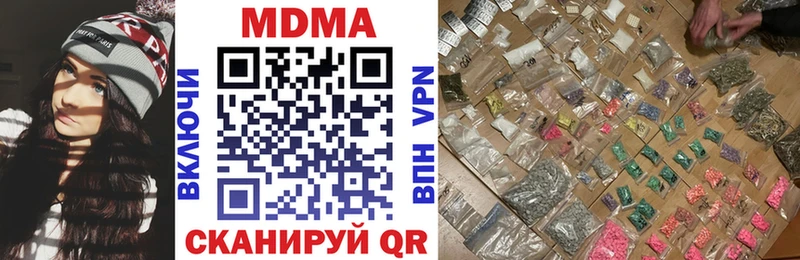Купить где  Апрелевка  MDMA Molly 