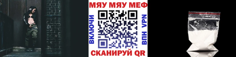 МЕФ мука Купить закладки Апрелевка