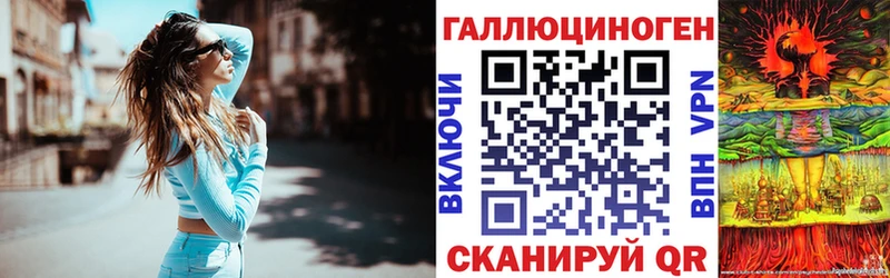 Купить Апрелевка Псилоцибиновые грибы прущие грибы