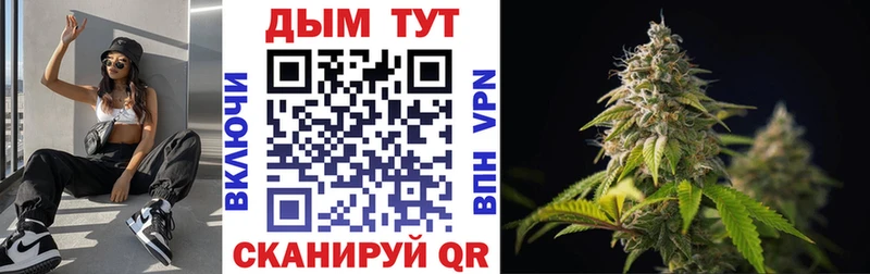 Купить закладки  Апрелевка  Шишки марихуана White Widow 